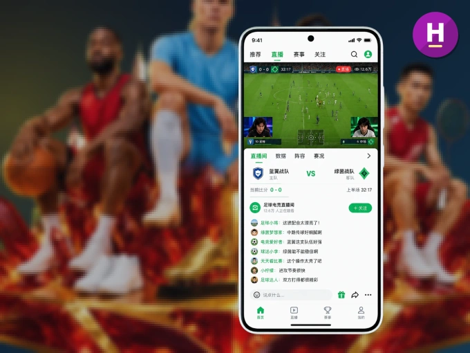 hth客户端，看球更方便
